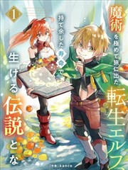 青蟹漫画悬疑-青蟹侦探