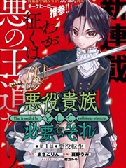 青蟹漫画冒险-蟹行天下
